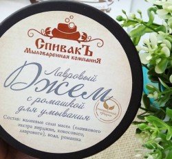 Магазин Джем В Красноярске Адрес